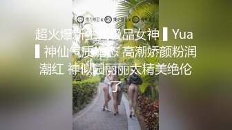 顶级骚货卡哇伊嫩妹被炮友玩弄的连续高潮喷水✅把清纯小仙女发成发情的小母狗，软萌乖巧的小妹妹