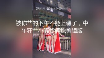 高价自购，学生控、臀控、丝袜控的摄影大师【rosi】私拍，漂亮艺校舞蹈生透明丝袜内内露毛骆驼趾一字马 (10)