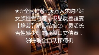 自拍骚老婆吮吸鸡吧