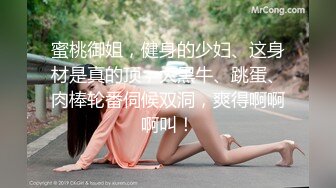 超颜值极品女神颜值巅峰【糖儿小迷迷】纯洁女神被操我的心在滴血啊，清纯与风骚并存超级反差，颜值党福利！ (1)