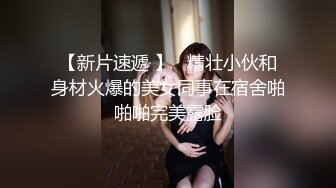 【新片速遞】    漂亮高挑女友 太深了 插的我痛 趴着撅着屁屁被大鸡吧单男猛怼 太痛上位打桩舒坦