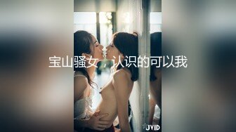 STP22282 精壮小伙捡到宝 极品美乳小姐姐 舔穴狂魔对着鲍鱼亲不停 白臀美腿诱惑力满分 淫水太多干完赶紧擦一擦