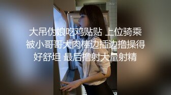 偷拍牛仔褲美腿美女貌似給中年男當小三酒店主動伺候男的啪啪