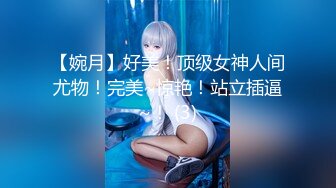 【超清AI】【老王探花】19岁嫩妹，清纯乖巧听话，一通狂插干得妹子喊疼