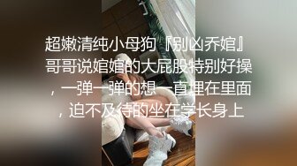 《云盘高质秘✿泄密》露脸才是王道！极度反差清纯美丽大学生妹子与男友性爱自拍流出~私处又粉又水彼此搞的很快乐