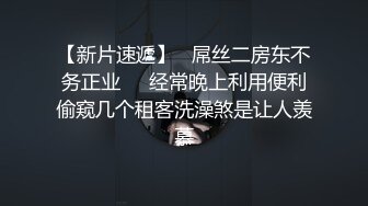 【新速片遞】 ✨【萝莉控狂喜】杭州海王「JK_0571」OF约炮实录 约小嫩妹日本旅游性爱时妹子全程享受