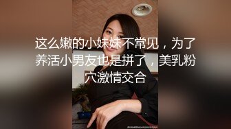 刚下海的00后纹身学妹 被大JJ猥琐大叔 操的直接捂住脸