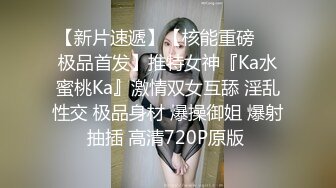 精品绝美尤物性感妖娆身姿 沈梦瑶 经典的OL制服 妩媚多姿的诱人身段魅惑呈现