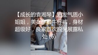 [2DF2]身材性感白嫩的娃娃音篠田优,大鸡巴操的美女高呼：给我,要死了,我快不行了,操死我,骚逼流了好多水 [BT种子]