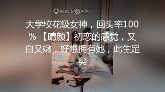 情侣大白天做爱自拍，要求女友内射后再用嘴接着