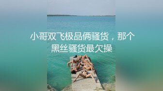 2024年无水流出，四川海角大神，【近水楼台先艹妈】乱母合集，趁爸爸不在强迫操妈妈疯狂被骂