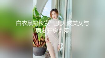 【新片速遞】 情事：不要結婚要戀愛