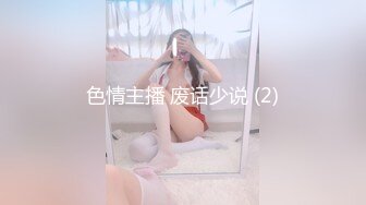 李琼.戚小怜.母亲的新男友3.调教女儿被发现.母女双飞真过瘾.91制片厂