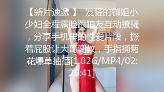 ⚫️⚫️极品反差露脸女神！推特福利姬【歆公主】高价1888定制私拍，长腿翘臀空姐网袜搔首弄姿掰逼挑逗