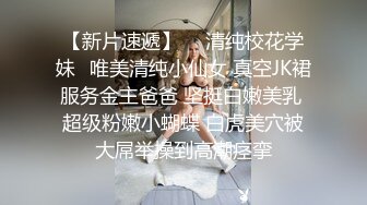 【云盘泄密】泡良佳作，帅小伙到少妇家中偷情，床头偷拍，对比之下女的皮肤好白，遍舔全身激情插入