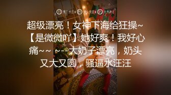 ?劲爆女神? 极品推特超人气大长腿反差女神▌榨汁姬▌黑丝骚丁女神卖弄挑逗 女上位M腿淫荡榨汁 淫浆拉丝内射子宫