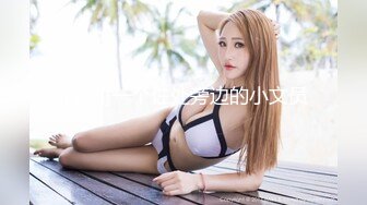 粉嫩女孩 肥美鲍鱼 白色丝袜 翘起屁股那一下 瞬间令人一柱擎天[81P+1V/923M]