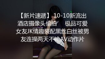 ID5213 季研希 放荡欲女激情潮喷 勾引酒保满足性欲 爱豆传媒