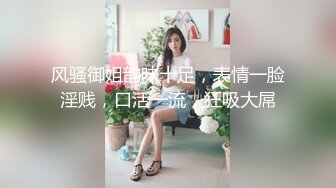 金发爆乳渔网丝袜