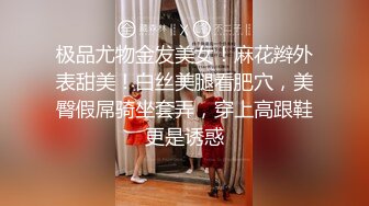 【锤子丶探花】纹身骚货，要在沙发上操