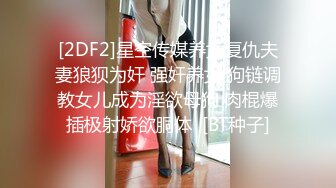 《隐私泄密》全方位无死角偸拍学生公寓卫生间安装针孔 漂亮炮弹乳小姐姐先泡后洗洗澡全程