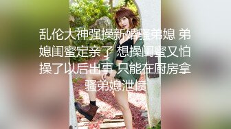 【Elenabest】真实姓名： 林萧，揉奶自慰 黑牛跳蛋自慰喷水~道具黑牛【40v】 (20)