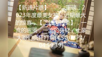 《极品CP☀️魔手☛外购》美女如云热闹商场全景偸拍~女厕各种大屁股小姐姐方便~好多气质小姐姐撅着大腚哗哗尿量充足 (3)