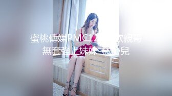 顶级福利！入会粉丝团专属91长腿翘臀淫妻母狗【诗妍】露脸性爱自拍，野外露出车震各种情趣制服啪啪 (1)