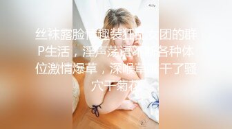 ★☆福利分享☆★苗条大长腿宅男必备 微博推特极品露脸福利姬【乐萌宝】付费私拍②，道具紫薇各种淫态，越漂亮越反差 (8)