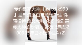 白皙丰满大奶子极美人间尤物深喉卖力口交闺蜜在在一旁，发骚