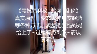 【新片速遞 】 [AI明星换脸] 杨颖Angelabay 被潜到家中的死刑犯强暴上瘾上下两部（高清画质）[910.61M/MP4/00:26:58]