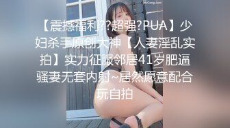 【全网独播】肥水不落外人田亲兄强插处女妹-李曼妮