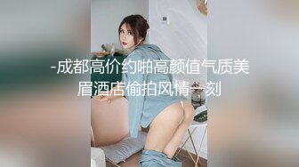 STP31793 【极品女神白虎尤物】首爆露脸最强网红女神『八月未央』最新露脸诱惑 大J8震动棒激情紫薇 双管齐下白浆直流 VIP0600