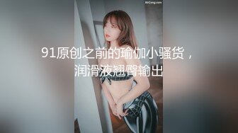 国产麻豆AV 番外 麻豆导演系列 办公室性骚扰 女职员的性惩罚 李文雯