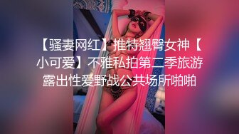 BK老师 - 也不是所有人都喜欢暴露吧 比如有的宝贝就很喜欢我穿这套