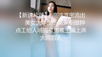 勾引直男来当主,最后被性感大脚踩射