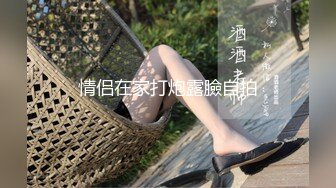 6/8最新 极品超高颜值少妇抄底微胖小美眉啪啪VIP1196