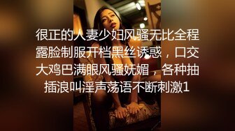 《台湾情侣泄密》超可爱的短发美女穿上黑丝被男友爆插