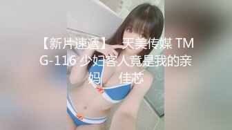 【新速片遞】高端外围探花志平哥 - ❤️网约娇小玲珑的邻家小妹，操起来表情淫荡看着非常爽，就是不经操才一会就弄出血了