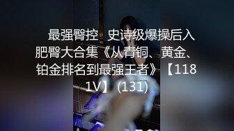 7/11最新 身材颜值巅峰比女人还女人私拍榨精紫薇啪啪分不清雌雄VIP1196