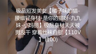 XJX-0045 小青 爱学习的表妹向我展示她的学习成果 香蕉视频