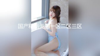   推油白皙丰满女客户 保养乳房和阴户 保养过后就开草