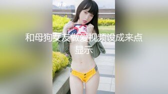 麻豆职场系列MDWP-0016 盗摄《病房实录》新人女优 周梦琪