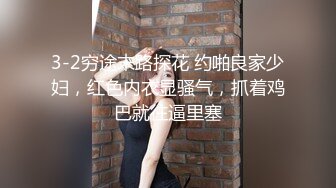 乖巧颜值妹妹娇小身材贫乳，脱光光展示身材，揉捏奶子扒开小穴特写