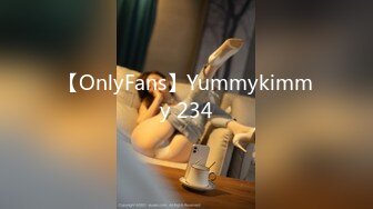 【OnlyFans】Yummykimmy 234