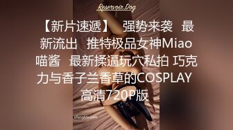 【ED Mosaic 】 俩大美女和众多粉丝里面挑选出来的屌丝男大玩双飞