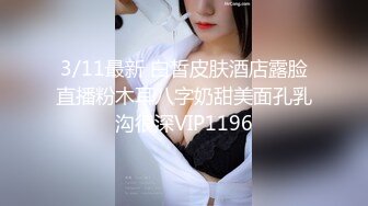 极品骚妻名副其实的反差母狗，不停淫叫听声就能硬【约妹看下遍简阶】