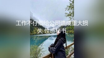 黑丝伪娘贴贴 啊慢点 骚货上位骑乘大牛子甩不停 被爸爸无套输出 骚穴超粉嫩