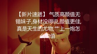 对话淫荡，超强PUA大神约炮专家把很会淫叫的露脸无毛短发骚女调教成标准淫娃，母狗属性拉满，如痴如醉的享受着被玩弄 (2)