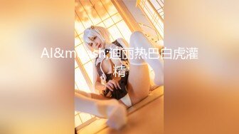 FSOG-006.许木学长.美乳姐姐浴缸激情.扣扣传媒x91Fans